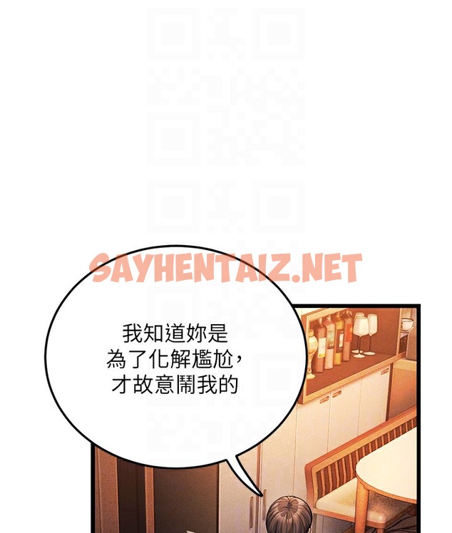 查看漫画幼齒小阿姨 - 第3話-我竟然會對姪子興奮… - sayhentaiz.net中的2112908图片