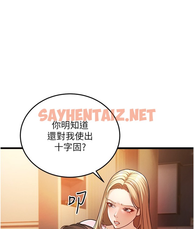 查看漫画幼齒小阿姨 - 第3話-我竟然會對姪子興奮… - sayhentaiz.net中的2112912图片