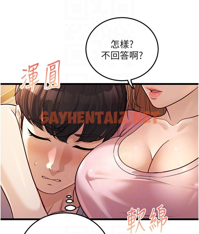 查看漫画幼齒小阿姨 - 第3話-我竟然會對姪子興奮… - sayhentaiz.net中的2112917图片