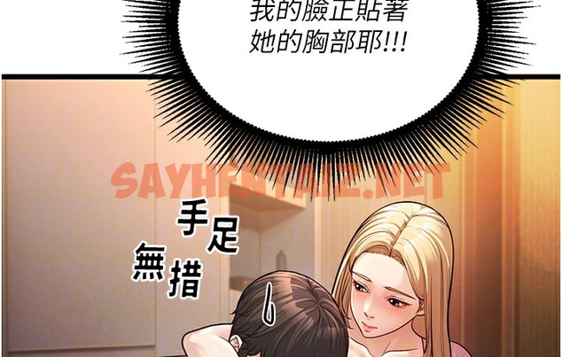 查看漫画幼齒小阿姨 - 第3話-我竟然會對姪子興奮… - sayhentaiz.net中的2112919图片