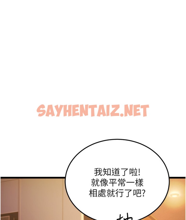 查看漫画幼齒小阿姨 - 第3話-我竟然會對姪子興奮… - sayhentaiz.net中的2112921图片