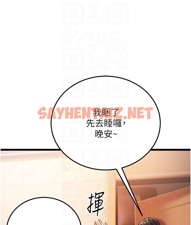 查看漫画幼齒小阿姨 - 第3話-我竟然會對姪子興奮… - sayhentaiz.net中的2112924图片