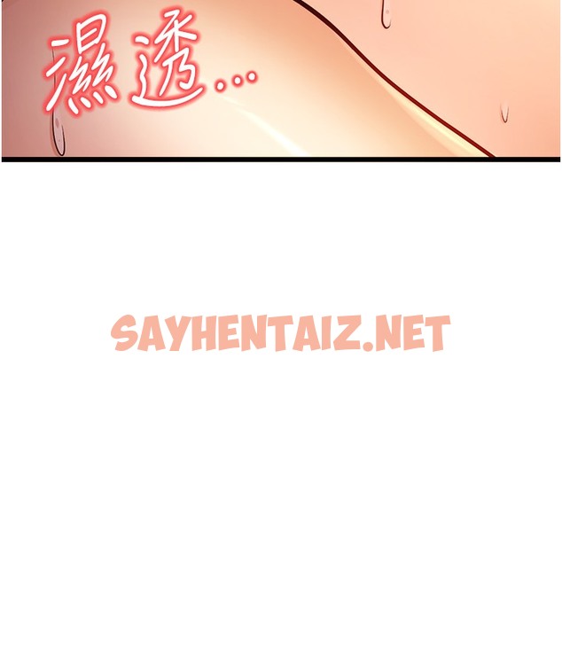 查看漫画幼齒小阿姨 - 第3話-我竟然會對姪子興奮… - sayhentaiz.net中的2112930图片