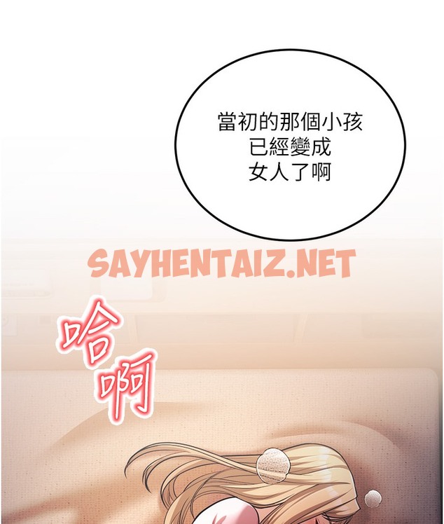 查看漫画幼齒小阿姨 - 第3話-我竟然會對姪子興奮… - sayhentaiz.net中的2112938图片