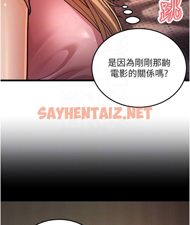 查看漫画幼齒小阿姨 - 第3話-我竟然會對姪子興奮… - sayhentaiz.net中的2112942图片