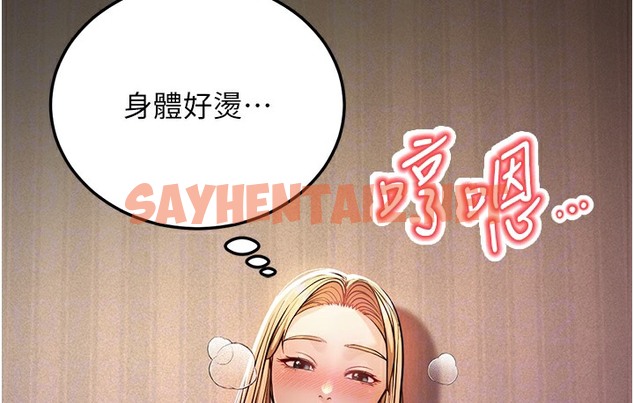 查看漫画幼齒小阿姨 - 第3話-我竟然會對姪子興奮… - sayhentaiz.net中的2112943图片