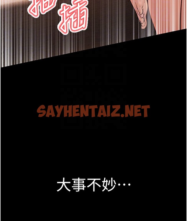 查看漫画幼齒小阿姨 - 第3話-我竟然會對姪子興奮… - sayhentaiz.net中的2112948图片