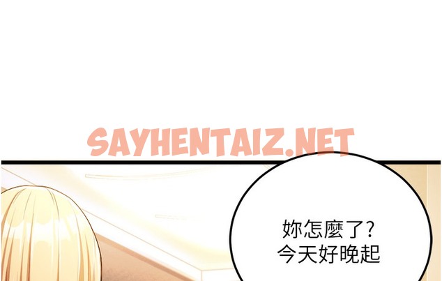 查看漫画幼齒小阿姨 - 第3話-我竟然會對姪子興奮… - sayhentaiz.net中的2112961图片