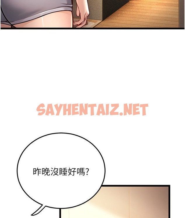 查看漫画幼齒小阿姨 - 第3話-我竟然會對姪子興奮… - sayhentaiz.net中的2112963图片