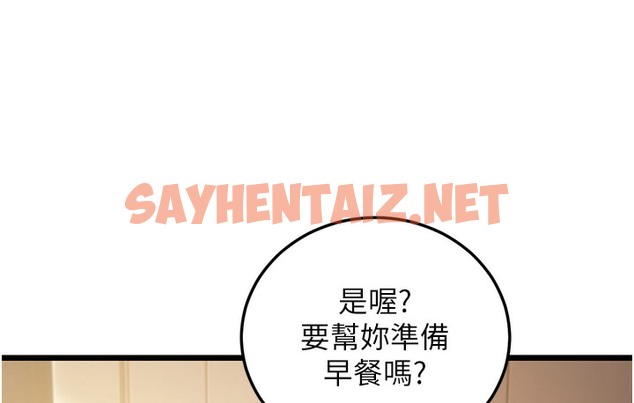 查看漫画幼齒小阿姨 - 第3話-我竟然會對姪子興奮… - sayhentaiz.net中的2112965图片