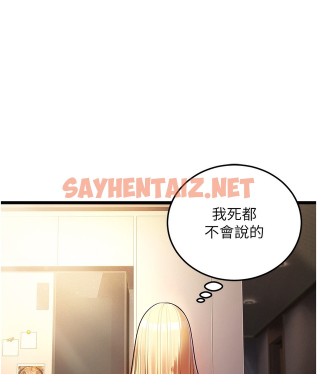 查看漫画幼齒小阿姨 - 第3話-我竟然會對姪子興奮… - sayhentaiz.net中的2112969图片