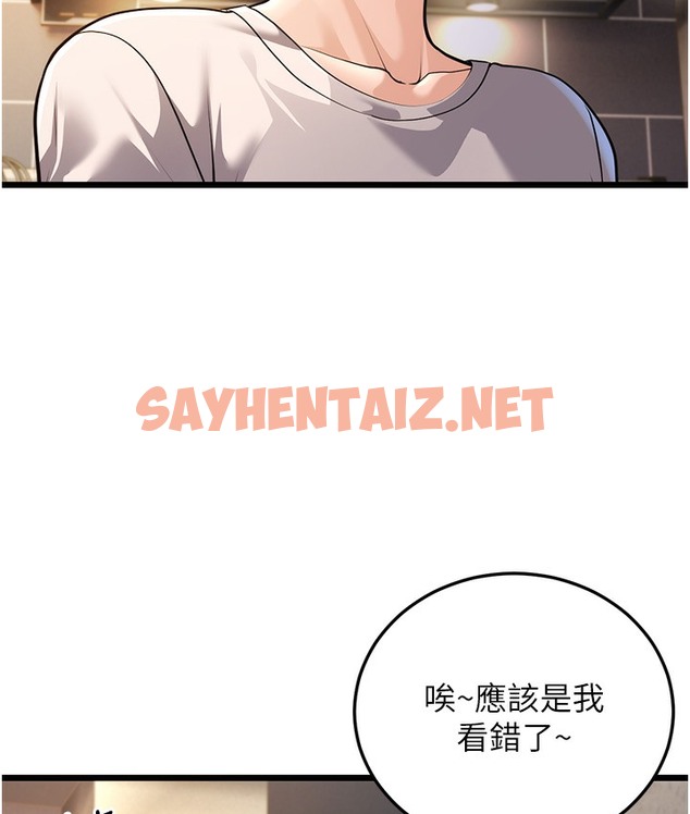 查看漫画幼齒小阿姨 - 第3話-我竟然會對姪子興奮… - sayhentaiz.net中的2112977图片