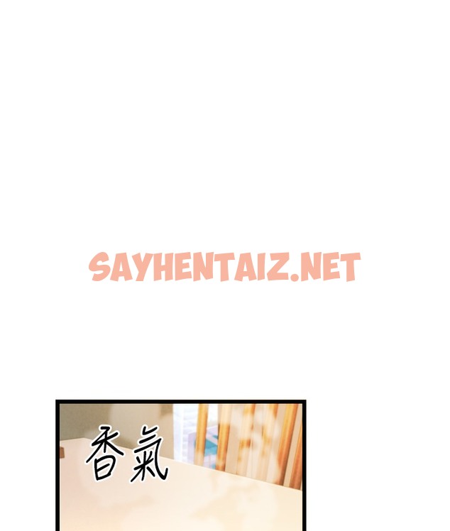 查看漫画幼齒小阿姨 - 第3話-我竟然會對姪子興奮… - sayhentaiz.net中的2112979图片