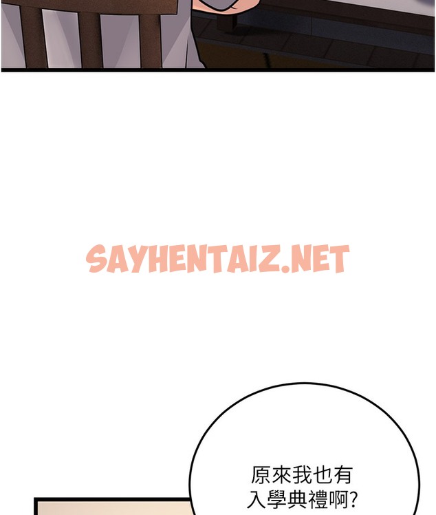 查看漫画幼齒小阿姨 - 第3話-我竟然會對姪子興奮… - sayhentaiz.net中的2112983图片