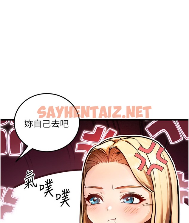 查看漫画幼齒小阿姨 - 第3話-我竟然會對姪子興奮… - sayhentaiz.net中的2112991图片