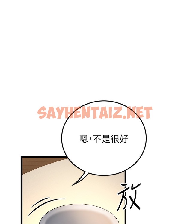 查看漫画幼齒小阿姨 - 第3話-我竟然會對姪子興奮… - sayhentaiz.net中的2112995图片