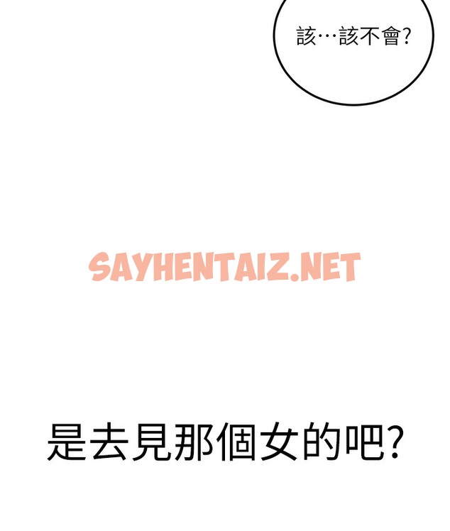 查看漫画幼齒小阿姨 - 第3話-我竟然會對姪子興奮… - sayhentaiz.net中的2113004图片