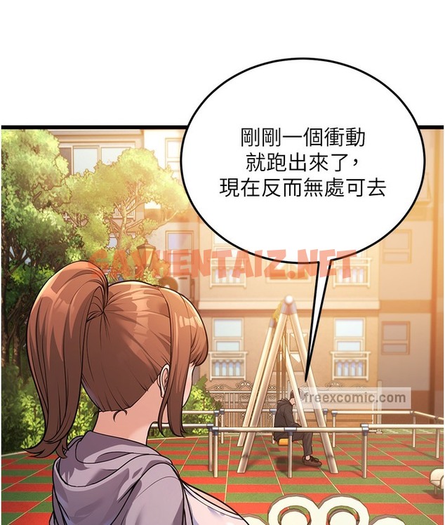 查看漫画幼齒小阿姨 - 第3話-我竟然會對姪子興奮… - sayhentaiz.net中的2113009图片