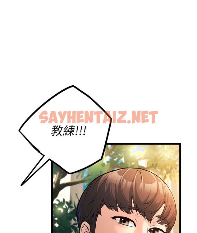 查看漫画幼齒小阿姨 - 第3話-我竟然會對姪子興奮… - sayhentaiz.net中的2113014图片