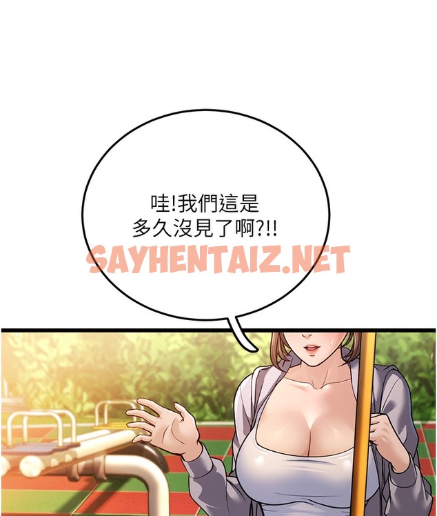 查看漫画幼齒小阿姨 - 第3話-我竟然會對姪子興奮… - sayhentaiz.net中的2113016图片