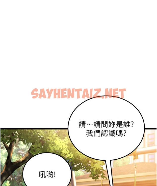 查看漫画幼齒小阿姨 - 第3話-我竟然會對姪子興奮… - sayhentaiz.net中的2113019图片