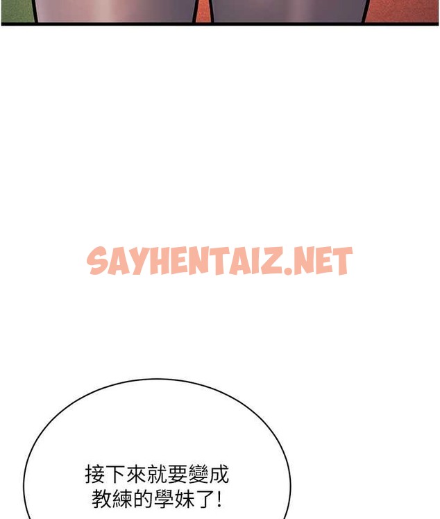 查看漫画幼齒小阿姨 - 第4話-愛徒的肉感身材 - sayhentaiz.net中的2113540图片