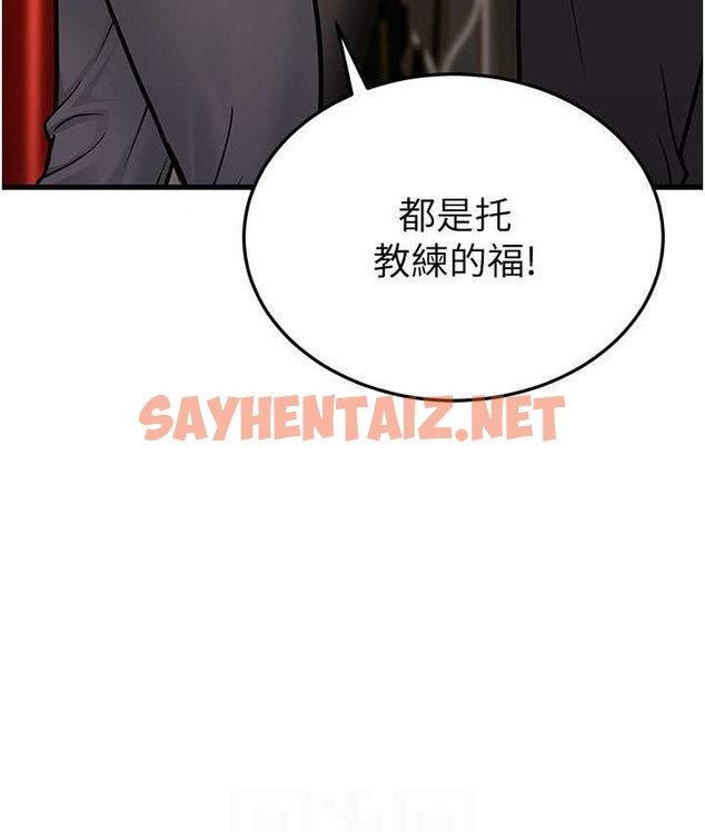 查看漫画幼齒小阿姨 - 第4話-愛徒的肉感身材 - sayhentaiz.net中的2113545图片