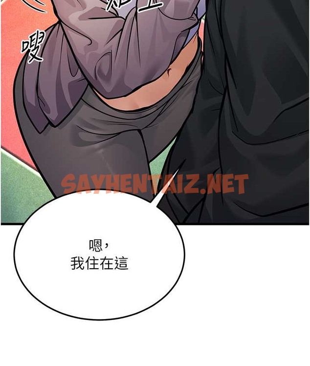 查看漫画幼齒小阿姨 - 第4話-愛徒的肉感身材 - sayhentaiz.net中的2113550图片