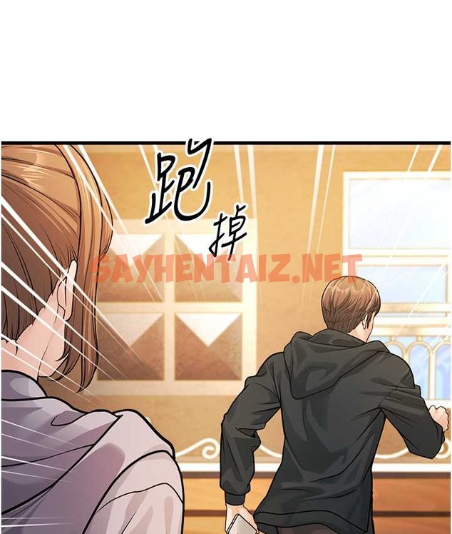 查看漫画幼齒小阿姨 - 第4話-愛徒的肉感身材 - sayhentaiz.net中的2113557图片