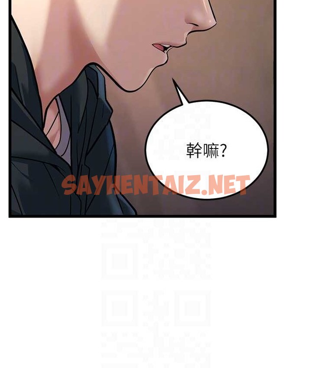 查看漫画幼齒小阿姨 - 第4話-愛徒的肉感身材 - sayhentaiz.net中的2113610图片