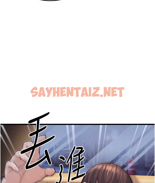 查看漫画幼齒小阿姨 - 第4話-愛徒的肉感身材 - sayhentaiz.net中的2113632图片