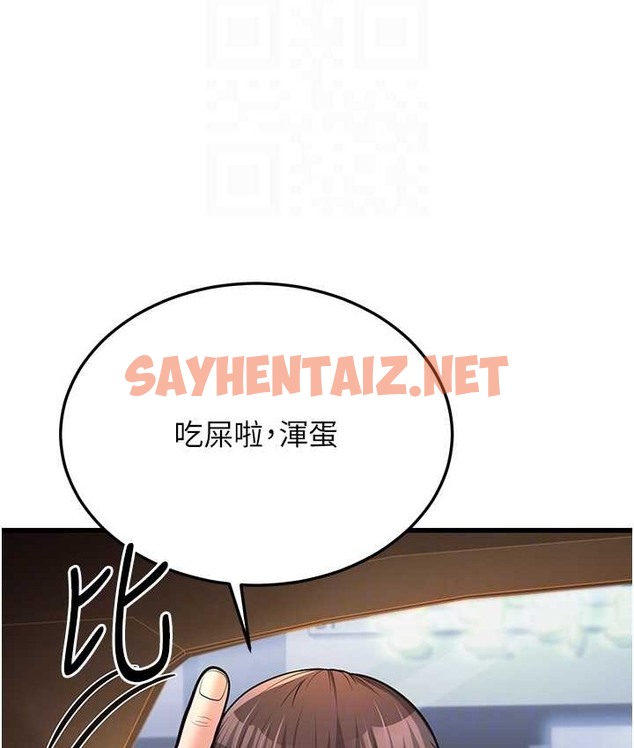 查看漫画幼齒小阿姨 - 第4話-愛徒的肉感身材 - sayhentaiz.net中的2113638图片