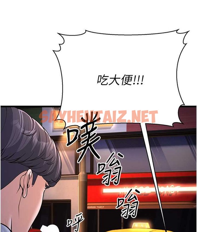 查看漫画幼齒小阿姨 - 第4話-愛徒的肉感身材 - sayhentaiz.net中的2113641图片