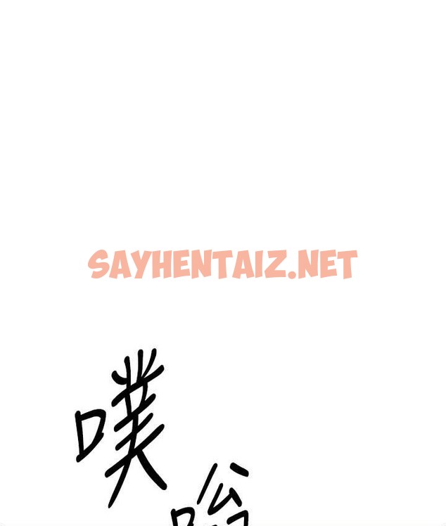 查看漫画幼齒小阿姨 - 第4話-愛徒的肉感身材 - sayhentaiz.net中的2113643图片