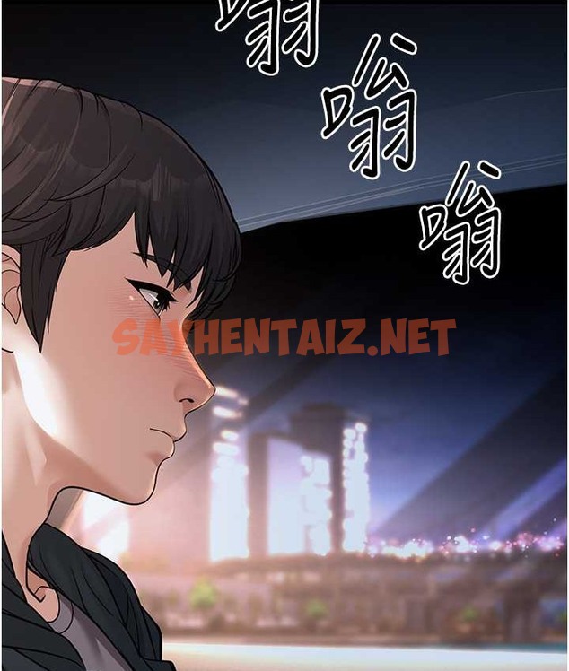 查看漫画幼齒小阿姨 - 第4話-愛徒的肉感身材 - sayhentaiz.net中的2113644图片