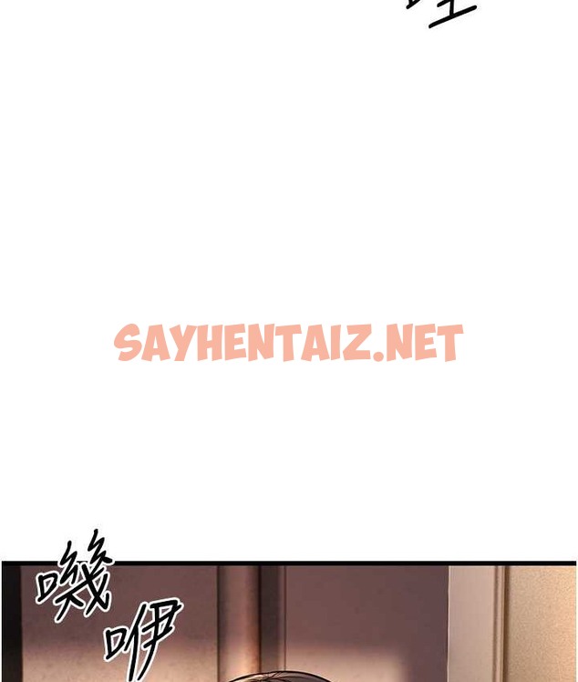 查看漫画幼齒小阿姨 - 第4話-愛徒的肉感身材 - sayhentaiz.net中的2113651图片