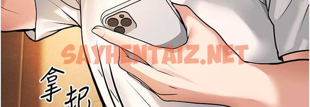 查看漫画幼齒小阿姨 - 第4話-愛徒的肉感身材 - sayhentaiz.net中的2113673图片