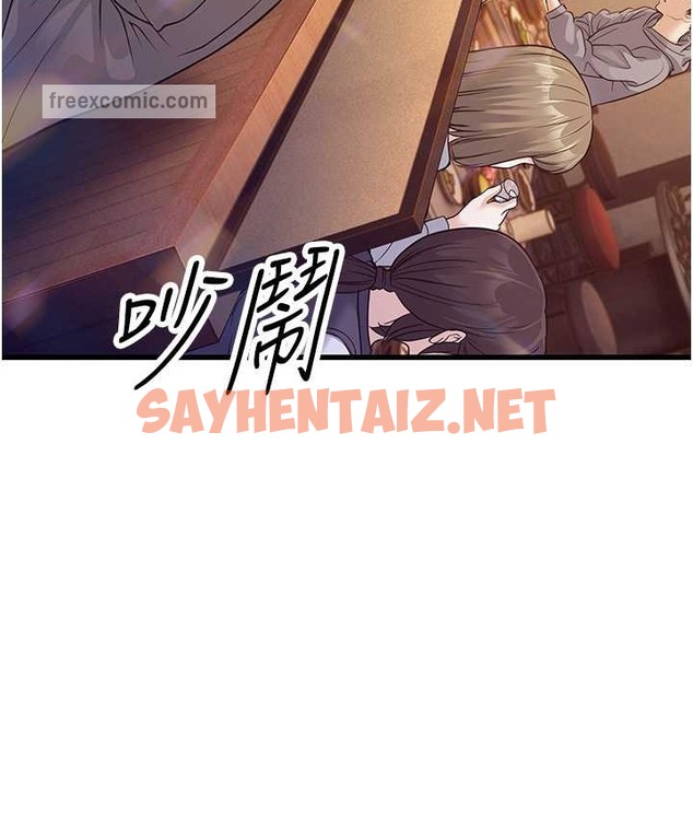 查看漫画幼齒小阿姨 - 第4話-愛徒的肉感身材 - sayhentaiz.net中的2113689图片