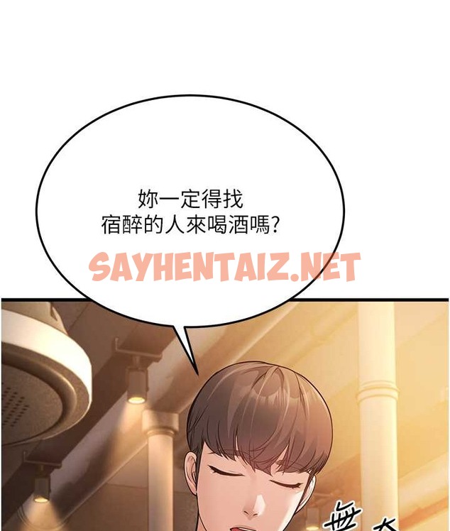 查看漫画幼齒小阿姨 - 第4話-愛徒的肉感身材 - sayhentaiz.net中的2113695图片