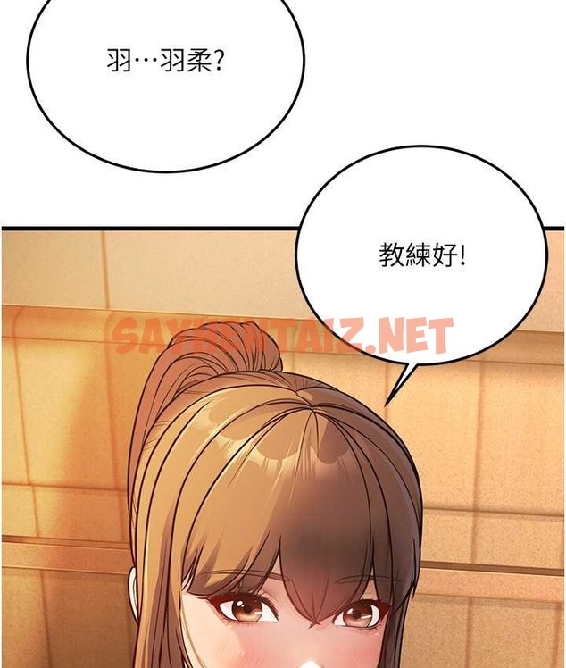 查看漫画幼齒小阿姨 - 第4話-愛徒的肉感身材 - sayhentaiz.net中的2113702图片