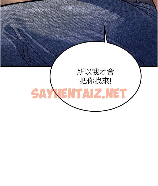 查看漫画幼齒小阿姨 - 第5話-無法抗拒的挑逗 - sayhentaiz.net中的2118155图片