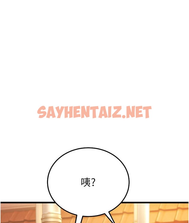 查看漫画幼齒小阿姨 - 第5話-無法抗拒的挑逗 - sayhentaiz.net中的2118186图片