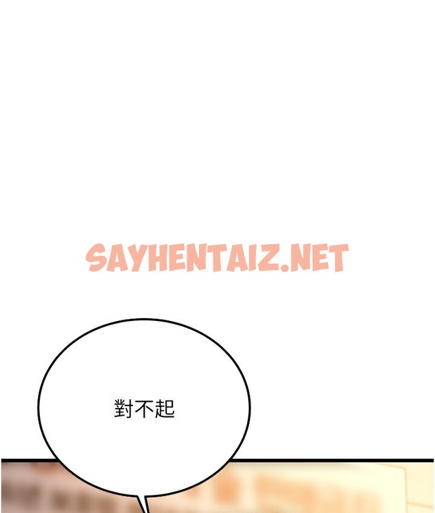 查看漫画幼齒小阿姨 - 第5話-無法抗拒的挑逗 - sayhentaiz.net中的2118189图片