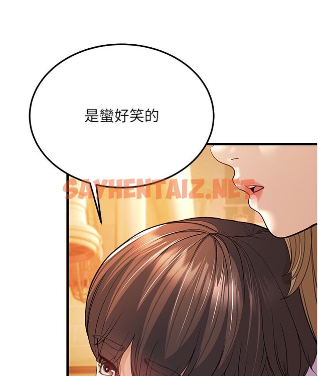 查看漫画幼齒小阿姨 - 第5話-無法抗拒的挑逗 - sayhentaiz.net中的2118193图片