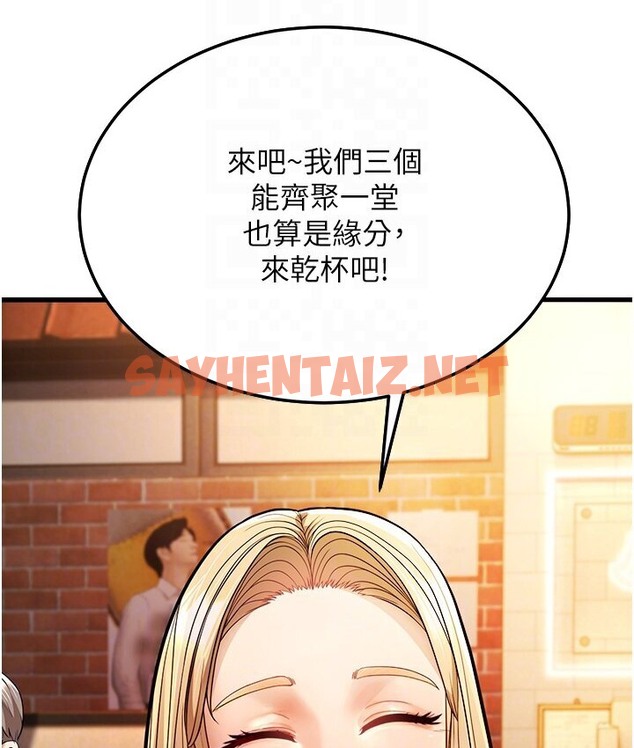 查看漫画幼齒小阿姨 - 第5話-無法抗拒的挑逗 - sayhentaiz.net中的2118199图片