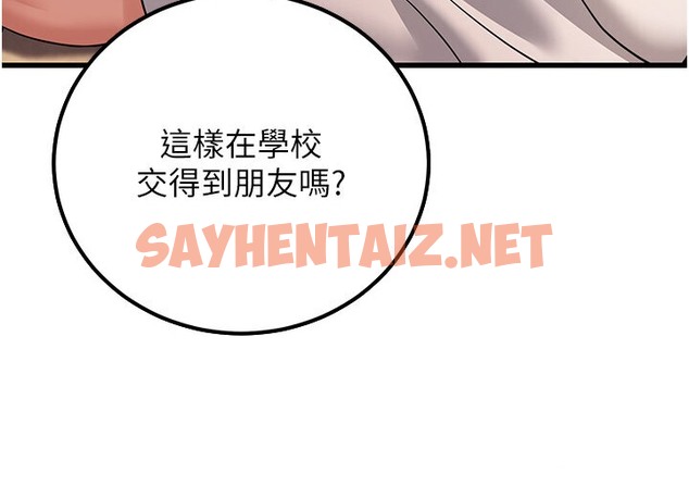 查看漫画幼齒小阿姨 - 第5話-無法抗拒的挑逗 - sayhentaiz.net中的2118204图片