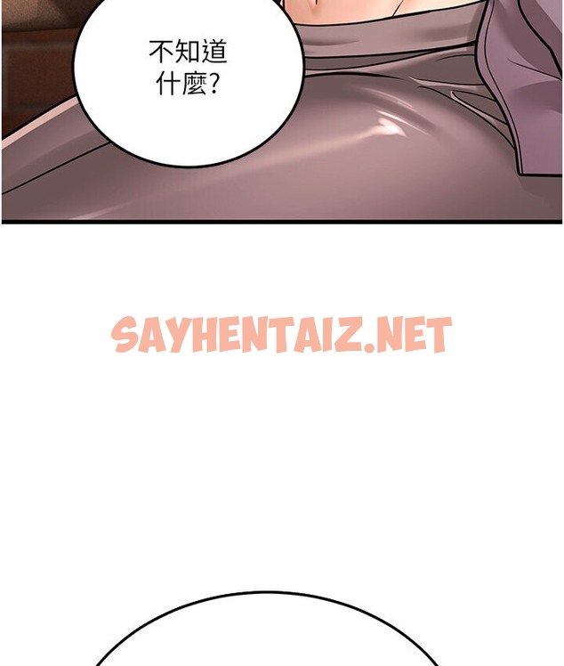 查看漫画幼齒小阿姨 - 第5話-無法抗拒的挑逗 - sayhentaiz.net中的2118207图片