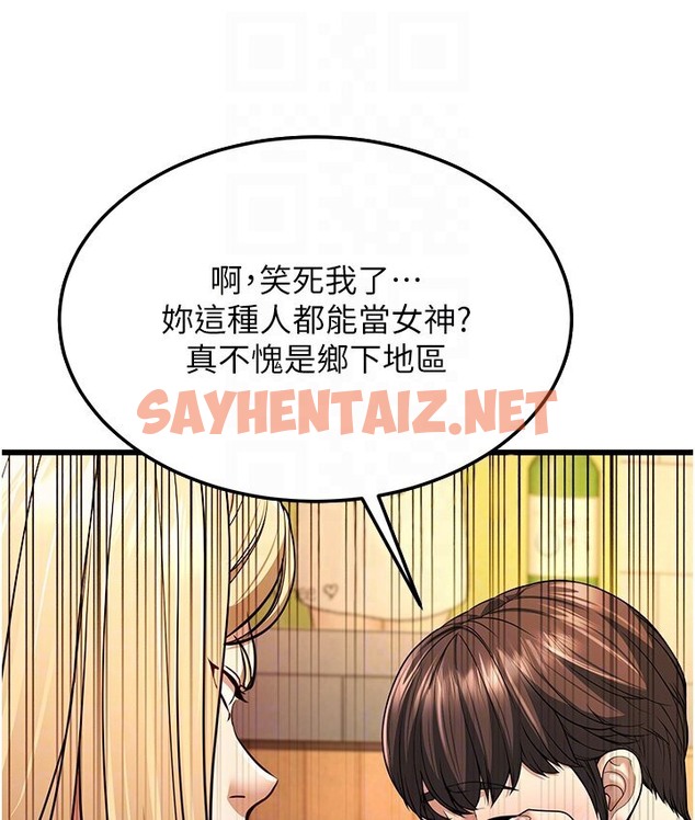 查看漫画幼齒小阿姨 - 第5話-無法抗拒的挑逗 - sayhentaiz.net中的2118212图片