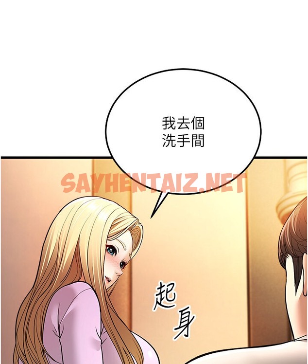 查看漫画幼齒小阿姨 - 第5話-無法抗拒的挑逗 - sayhentaiz.net中的2118229图片