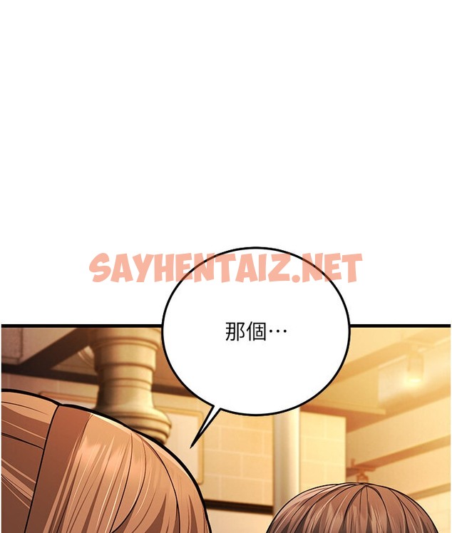 查看漫画幼齒小阿姨 - 第5話-無法抗拒的挑逗 - sayhentaiz.net中的2118238图片